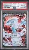 Reshiram