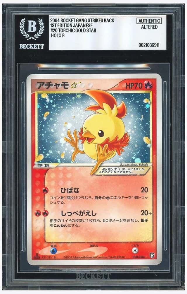 Torchic