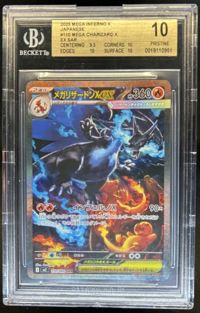 MEGA CHARIZARD X ex