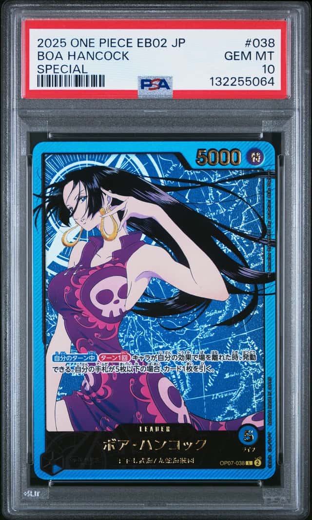 Boa Hancock