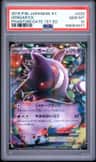 Gengar Ex