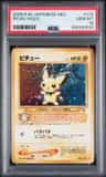 Pichu