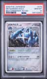 Metagross