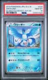 Articuno