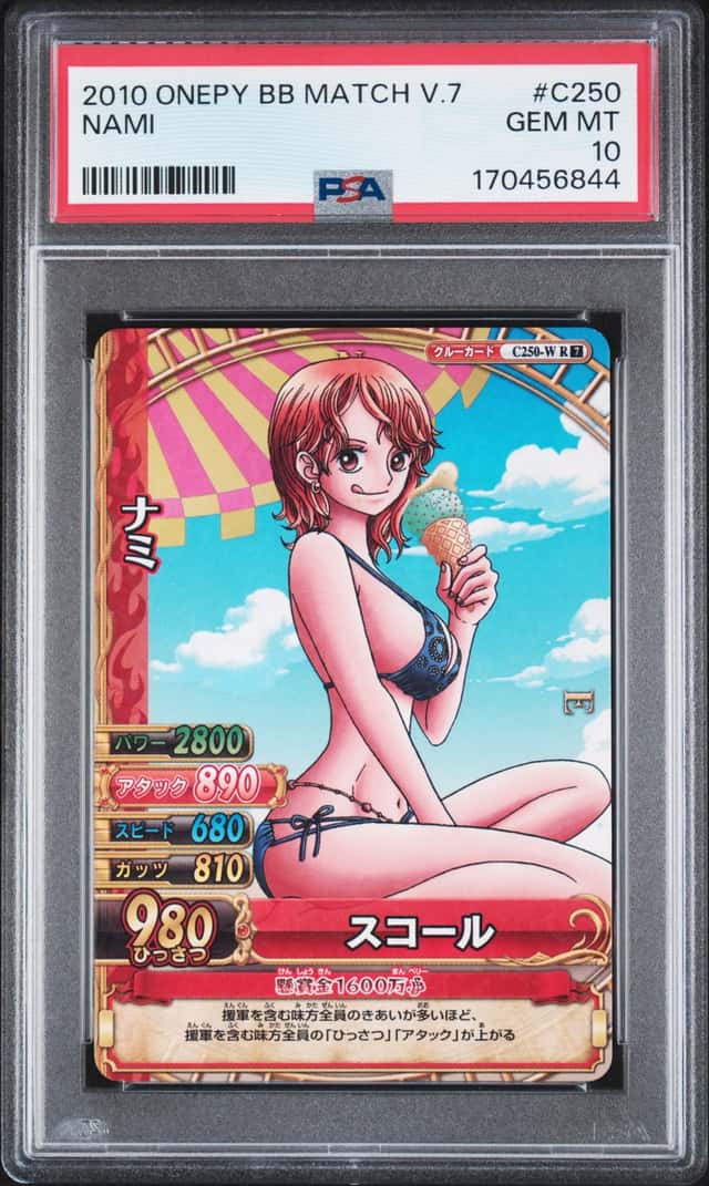 Nami