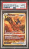Origin Forme Dialga Vstar