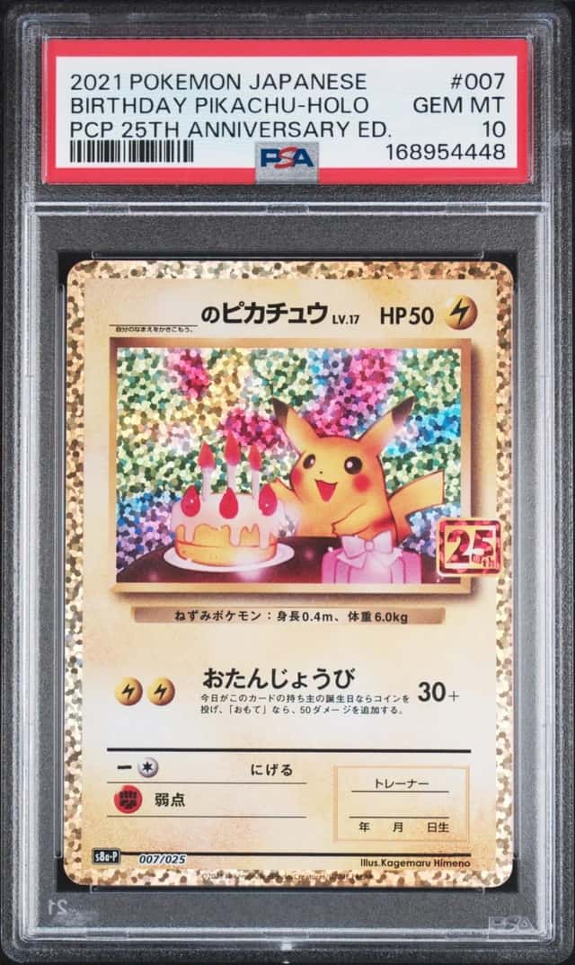 _____'s Pikachu