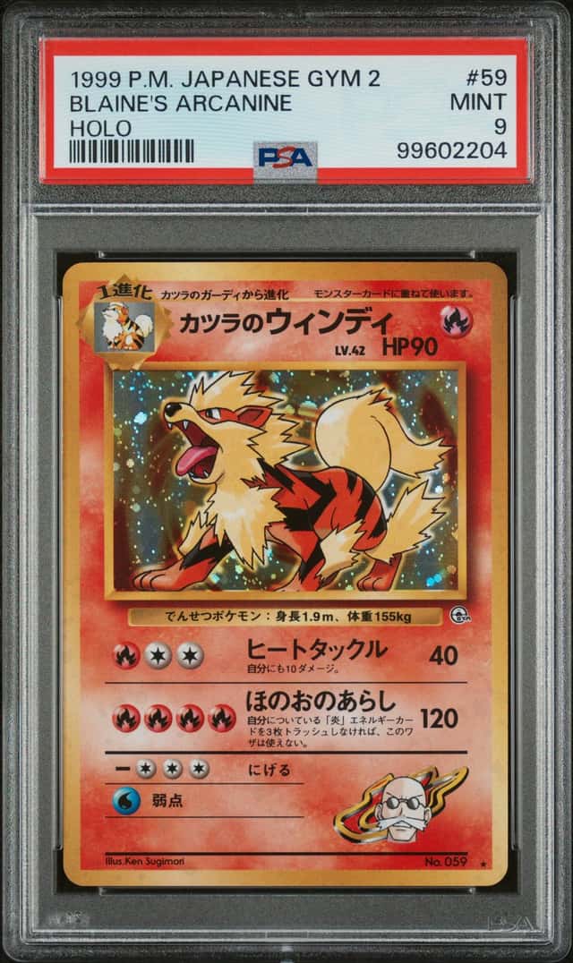 Blaine's Arcanine