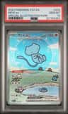 Mew Ex