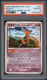 Deoxys