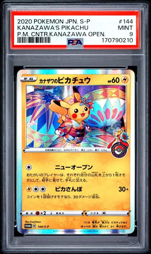 Kanazawa's Pikachu