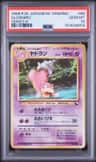 Slowbro