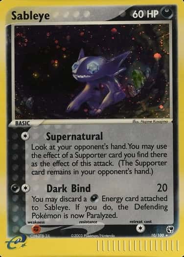 Holo