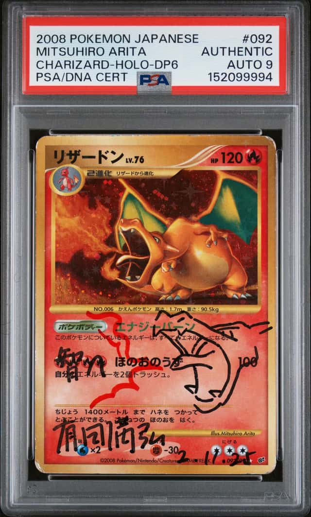 Charizard