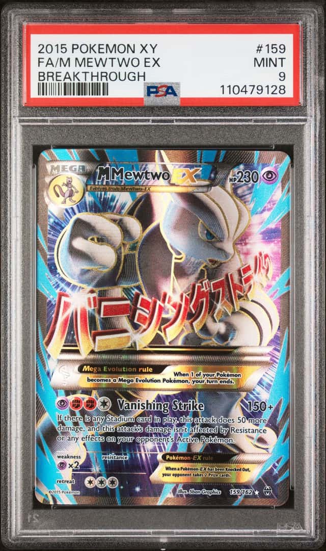M Mewtwo EX
