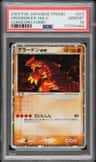 Groudon Ex