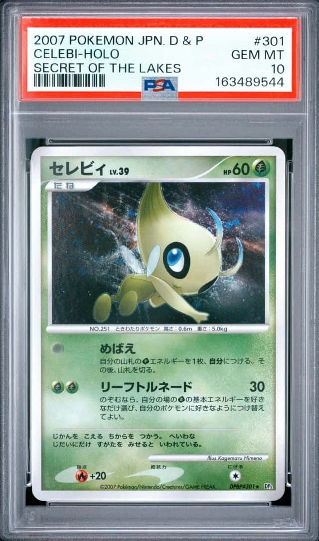 Celebi