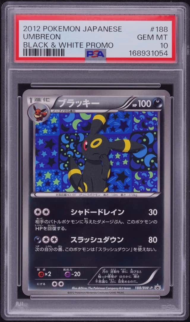Umbreon