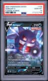 Gengar V