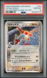 Latias