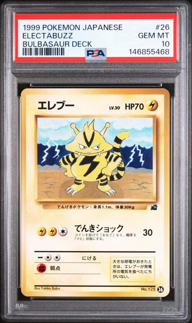 Electabuzz