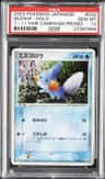 Mudkip
