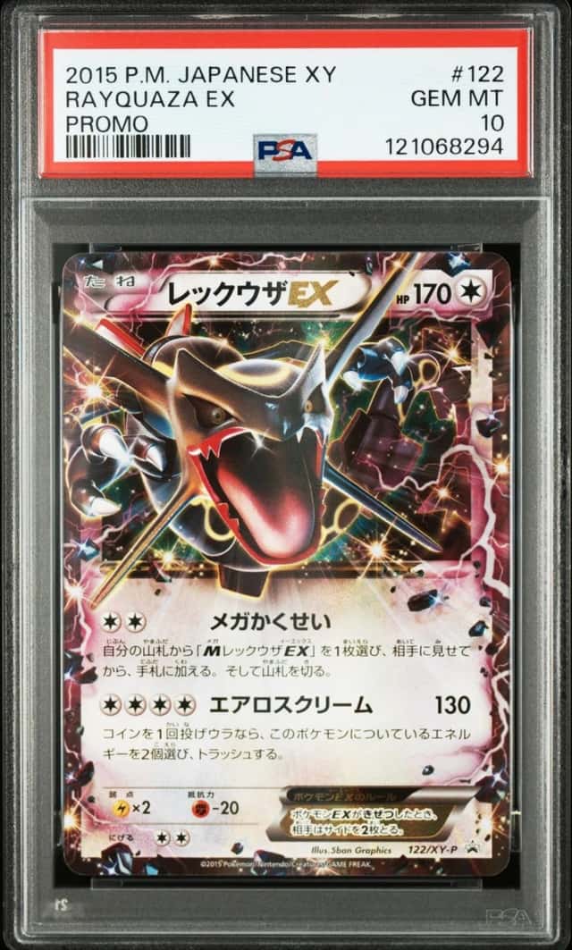 Rayquaza EX
