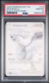 Reshiram Ex