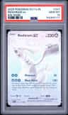 Reshiram Ex