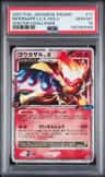 Infernape Lv.x
