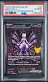 Mewtwo Ex
