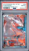 Reshiram