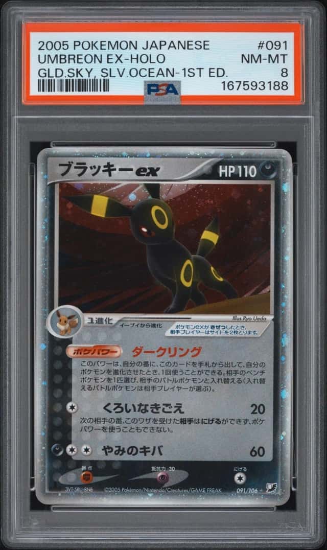 Umbreon EX