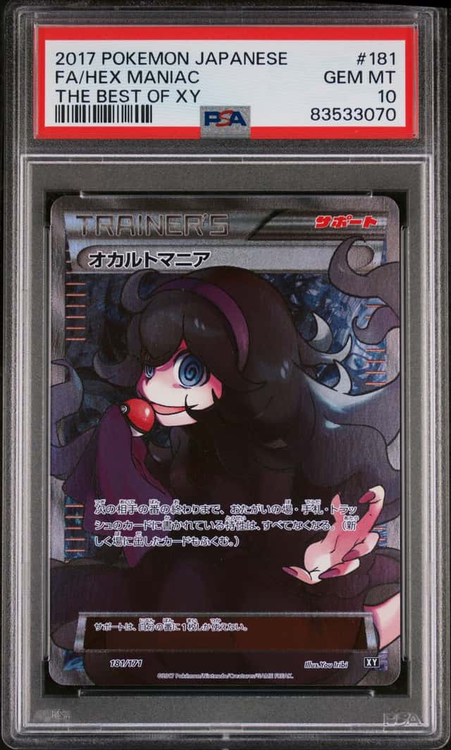 Hex Maniac