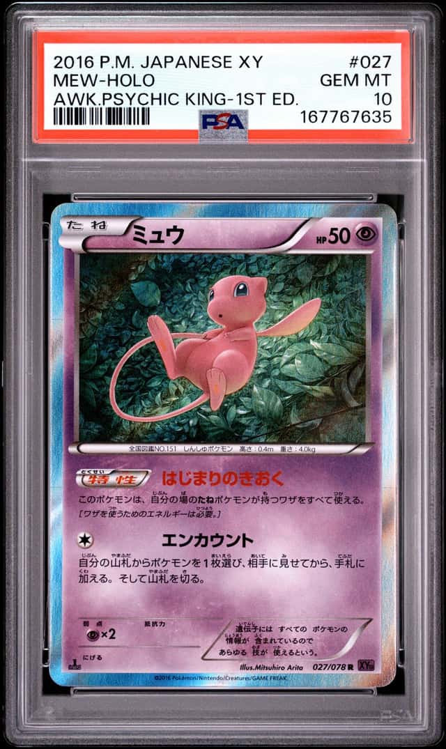 Mew
