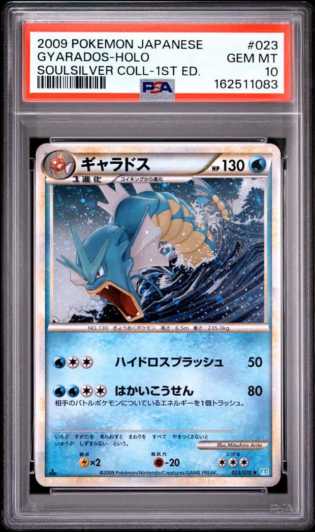 Gyarados