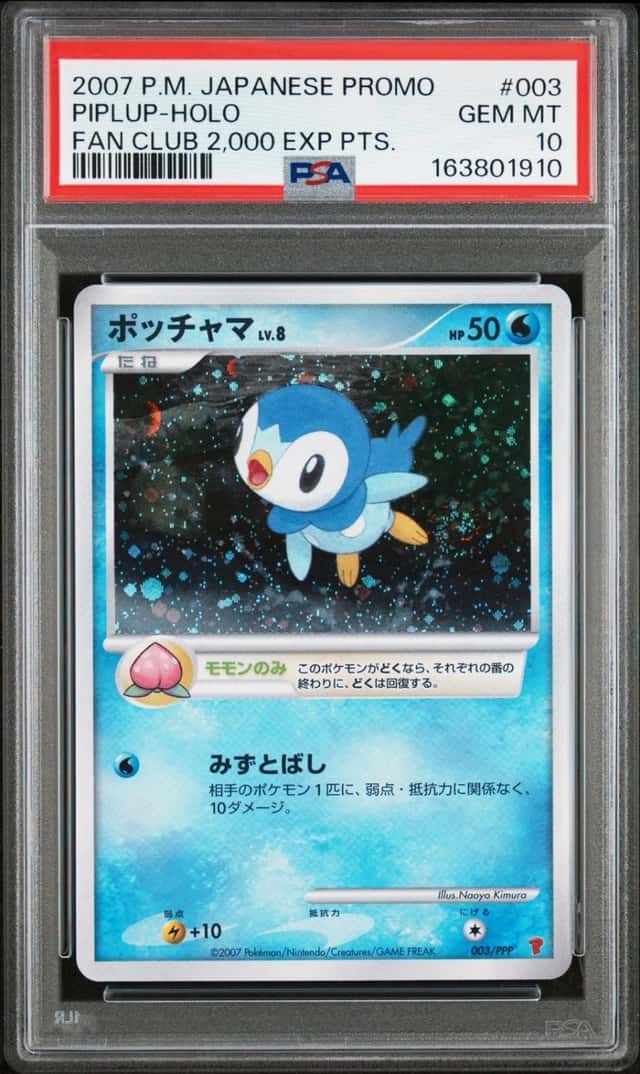 Piplup