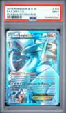 Lugia Ex