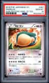 Snorlax