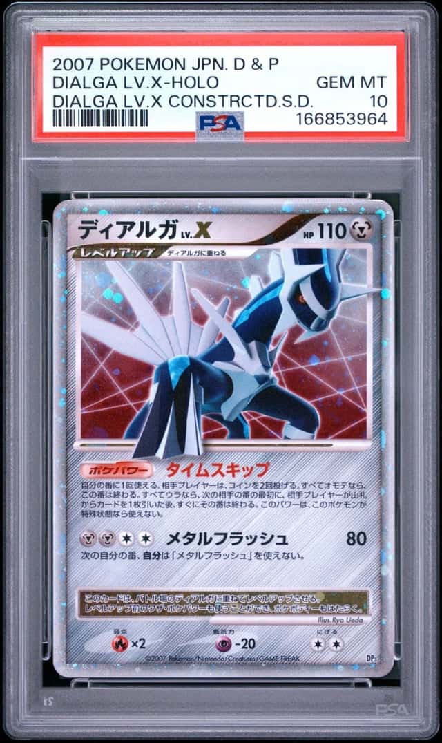 Dialga Lv X
