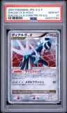 Dialga Lv X