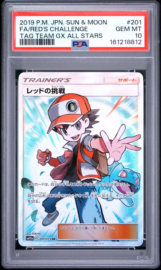 Red's Challenge