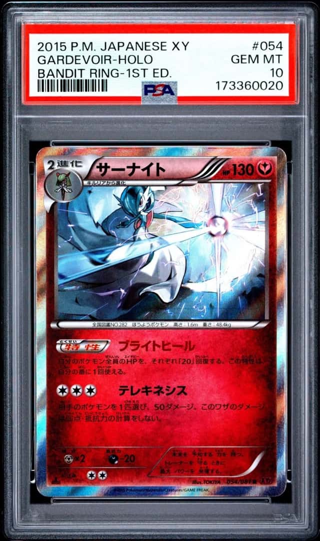 Gardevoir