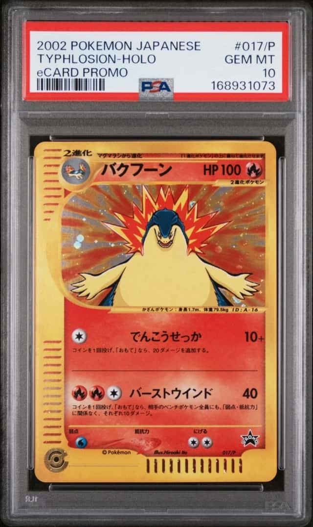 Typhlosion