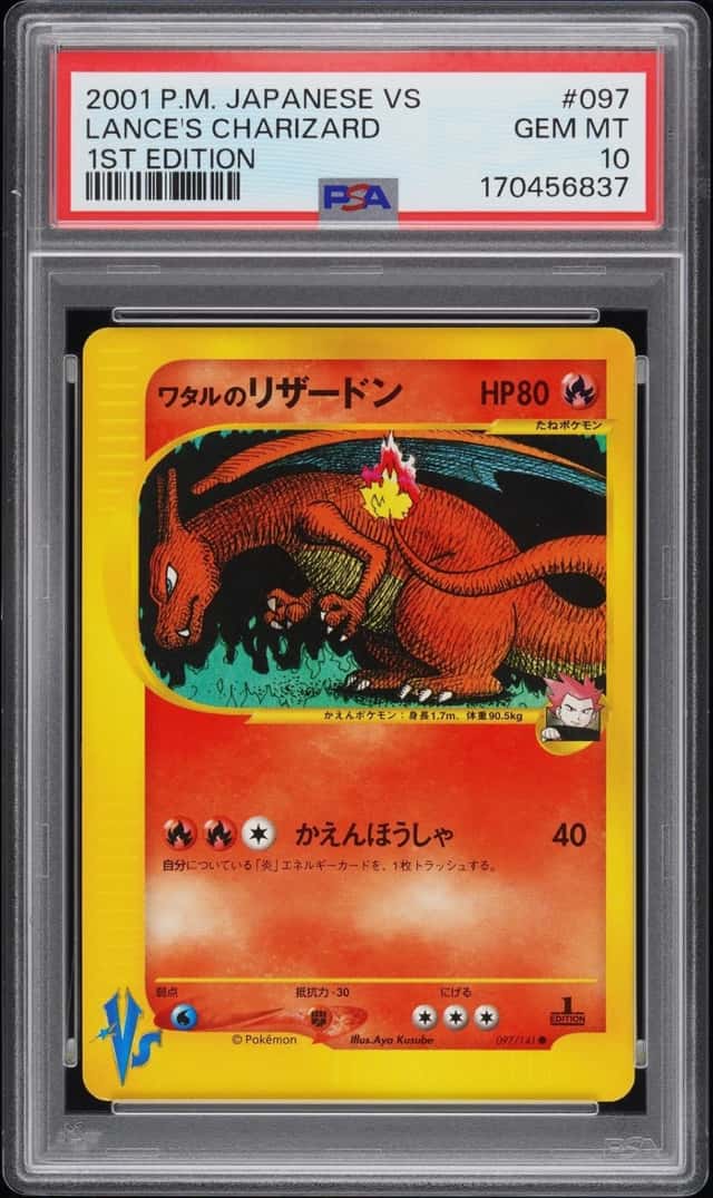 Lance's Charizard