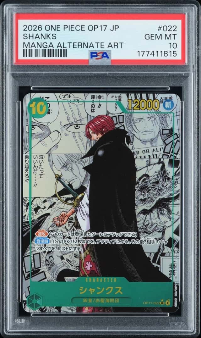 Shanks