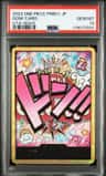 Don!! Card