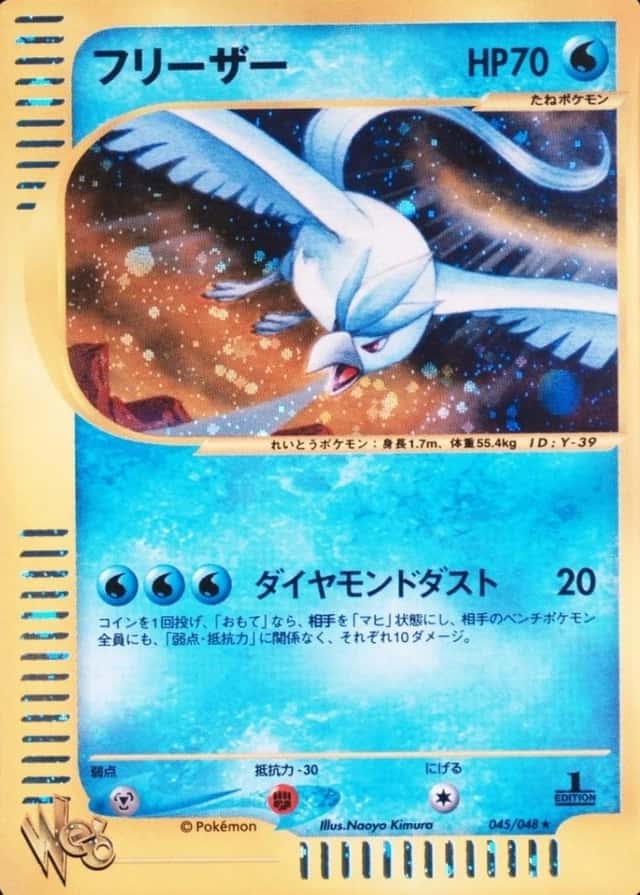 1st Edition