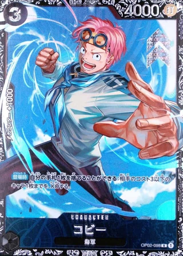 Op Event Prize