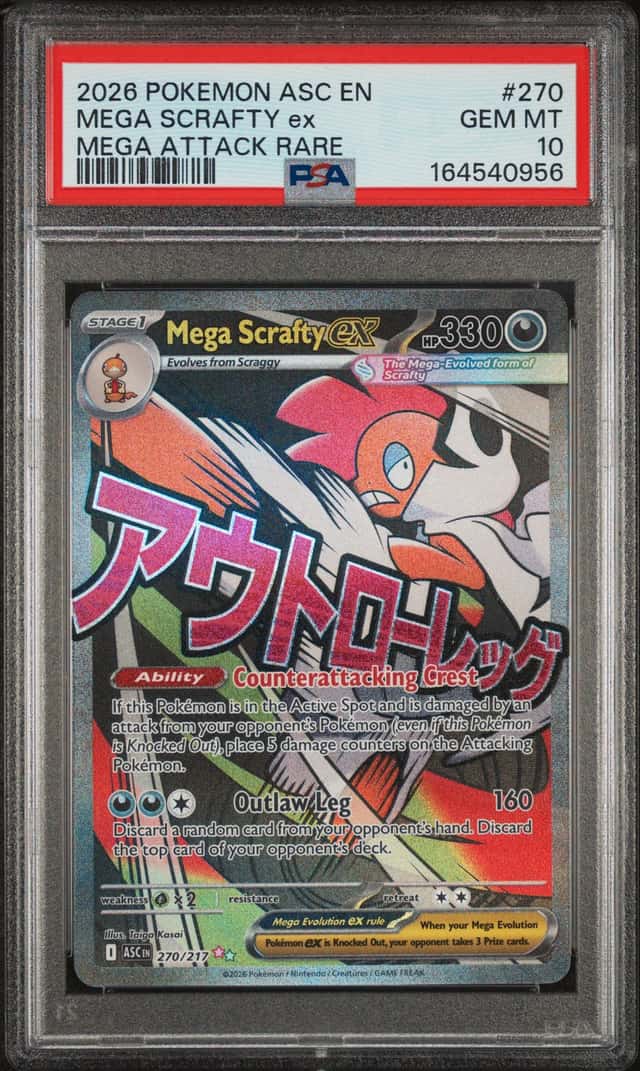 MEGA SCRAFTY ex